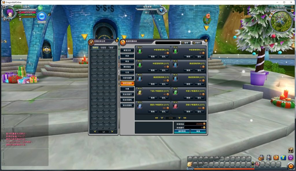 图片[15]源码下载-游戏源码下载-手机游戏源码下载-手机游戏服务端下载-服务端下载-游戏服务端下载-页游服务端下载-页游私服-端游私服-手游私服-游戏私服-网站源码下载-架设工具下载-私服下载【七龙珠OL汉化版】+网页注册+修改+无限技能补丁+外网+详细文字搭建教程源码下载-游戏源码下载-手机游戏源码下载-手机游戏服务端下载-服务端下载-游戏服务端下载-页游服务端下载-页游私服-端游私服-手游私服-游戏私服-网站源码下载-架设工具下载-私服下载久似妖气源码网