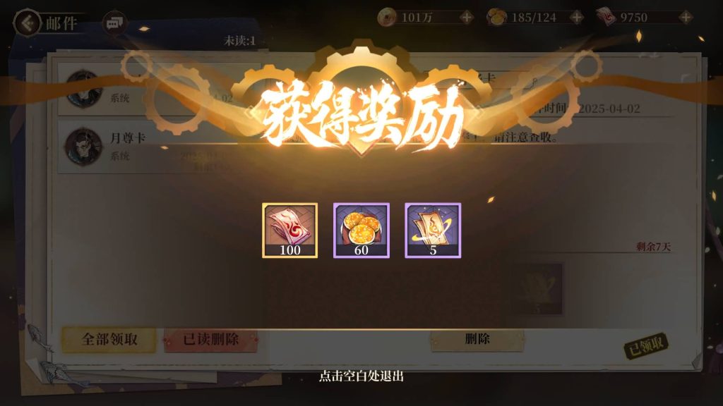 图片[32]源码下载-游戏源码下载-手机游戏源码下载-手机游戏服务端下载-服务端下载-游戏服务端下载-页游服务端下载-页游私服-端游私服-手游私服-游戏私服-网站源码下载-架设工具下载-私服下载【古劍奇譚木語人优化定制版】全自动搭建服务端+详细文字搭建教程源码下载-游戏源码下载-手机游戏源码下载-手机游戏服务端下载-服务端下载-游戏服务端下载-页游服务端下载-页游私服-端游私服-手游私服-游戏私服-网站源码下载-架设工具下载-私服下载久似妖气源码网