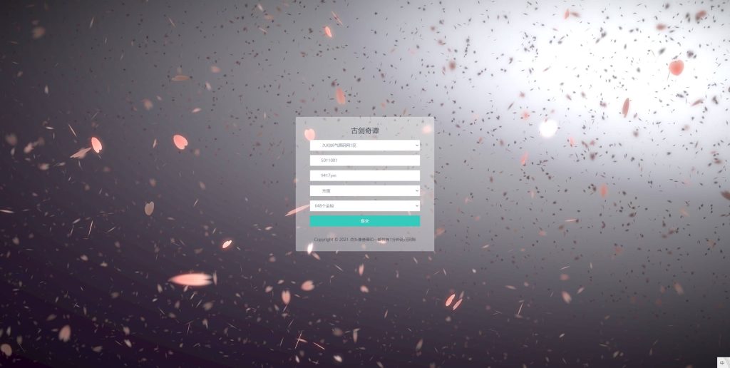 图片[38]源码下载-游戏源码下载-手机游戏源码下载-手机游戏服务端下载-服务端下载-游戏服务端下载-页游服务端下载-页游私服-端游私服-手游私服-游戏私服-网站源码下载-架设工具下载-私服下载【古劍奇譚木語人优化定制版】全自动搭建服务端+详细文字搭建教程源码下载-游戏源码下载-手机游戏源码下载-手机游戏服务端下载-服务端下载-游戏服务端下载-页游服务端下载-页游私服-端游私服-手游私服-游戏私服-网站源码下载-架设工具下载-私服下载久似妖气源码网