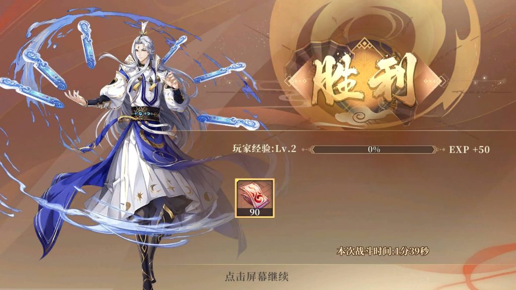 图片[9]源码下载-游戏源码下载-手机游戏源码下载-手机游戏服务端下载-服务端下载-游戏服务端下载-页游服务端下载-页游私服-端游私服-手游私服-游戏私服-网站源码下载-架设工具下载-私服下载【古劍奇譚木語人优化定制版】全自动搭建服务端+详细文字搭建教程源码下载-游戏源码下载-手机游戏源码下载-手机游戏服务端下载-服务端下载-游戏服务端下载-页游服务端下载-页游私服-端游私服-手游私服-游戏私服-网站源码下载-架设工具下载-私服下载久似妖气源码网