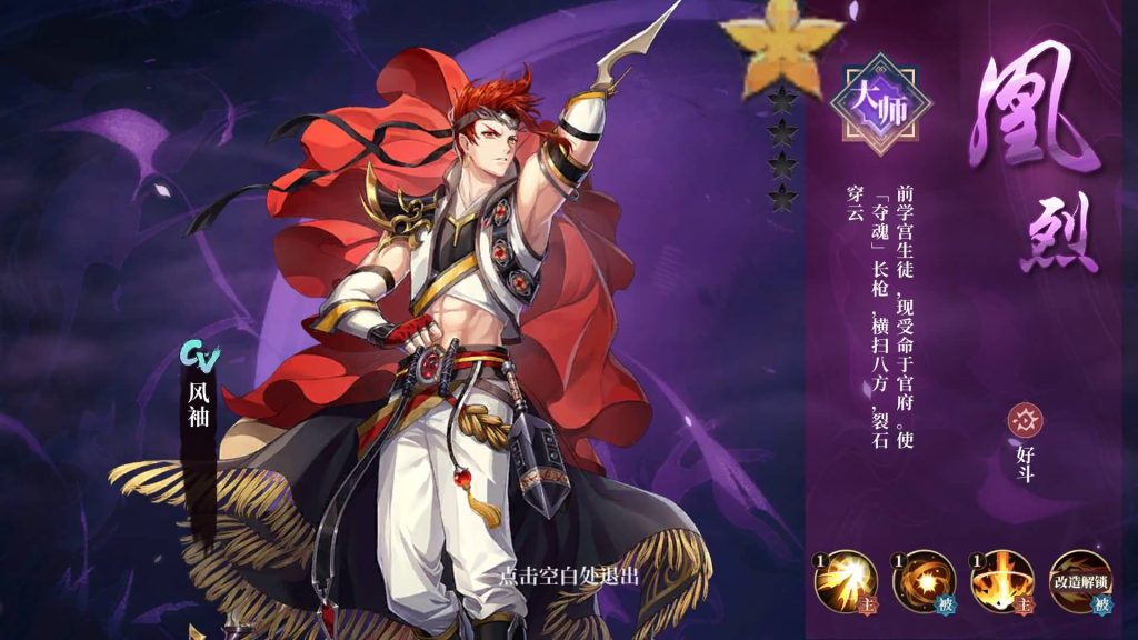 图片[3]源码下载-游戏源码下载-手机游戏源码下载-手机游戏服务端下载-服务端下载-游戏服务端下载-页游服务端下载-页游私服-端游私服-手游私服-游戏私服-网站源码下载-架设工具下载-私服下载【古劍奇譚木語人优化定制版】全自动搭建服务端+详细文字搭建教程源码下载-游戏源码下载-手机游戏源码下载-手机游戏服务端下载-服务端下载-游戏服务端下载-页游服务端下载-页游私服-端游私服-手游私服-游戏私服-网站源码下载-架设工具下载-私服下载久似妖气源码网