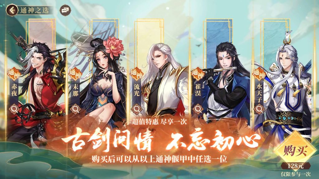 图片[2]源码下载-游戏源码下载-手机游戏源码下载-手机游戏服务端下载-服务端下载-游戏服务端下载-页游服务端下载-页游私服-端游私服-手游私服-游戏私服-网站源码下载-架设工具下载-私服下载【古劍奇譚木語人优化定制版】全自动搭建服务端+详细文字搭建教程源码下载-游戏源码下载-手机游戏源码下载-手机游戏服务端下载-服务端下载-游戏服务端下载-页游服务端下载-页游私服-端游私服-手游私服-游戏私服-网站源码下载-架设工具下载-私服下载久似妖气源码网