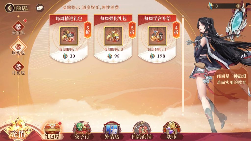 图片[22]源码下载-游戏源码下载-手机游戏源码下载-手机游戏服务端下载-服务端下载-游戏服务端下载-页游服务端下载-页游私服-端游私服-手游私服-游戏私服-网站源码下载-架设工具下载-私服下载【古劍奇譚木語人优化定制版】全自动搭建服务端+详细文字搭建教程源码下载-游戏源码下载-手机游戏源码下载-手机游戏服务端下载-服务端下载-游戏服务端下载-页游服务端下载-页游私服-端游私服-手游私服-游戏私服-网站源码下载-架设工具下载-私服下载久似妖气源码网