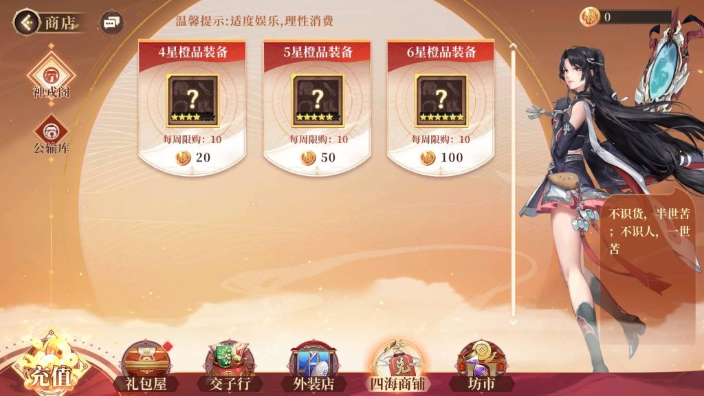 图片[25]源码下载-游戏源码下载-手机游戏源码下载-手机游戏服务端下载-服务端下载-游戏服务端下载-页游服务端下载-页游私服-端游私服-手游私服-游戏私服-网站源码下载-架设工具下载-私服下载【古劍奇譚木語人优化定制版】全自动搭建服务端+详细文字搭建教程源码下载-游戏源码下载-手机游戏源码下载-手机游戏服务端下载-服务端下载-游戏服务端下载-页游服务端下载-页游私服-端游私服-手游私服-游戏私服-网站源码下载-架设工具下载-私服下载久似妖气源码网