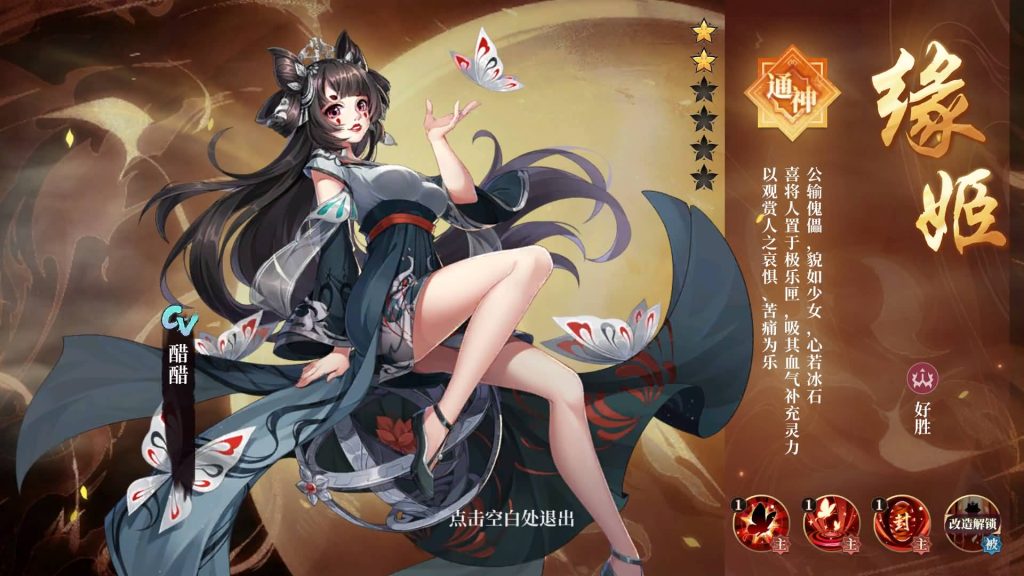 图片[31]源码下载-游戏源码下载-手机游戏源码下载-手机游戏服务端下载-服务端下载-游戏服务端下载-页游服务端下载-页游私服-端游私服-手游私服-游戏私服-网站源码下载-架设工具下载-私服下载【古劍奇譚木語人优化定制版】全自动搭建服务端+详细文字搭建教程源码下载-游戏源码下载-手机游戏源码下载-手机游戏服务端下载-服务端下载-游戏服务端下载-页游服务端下载-页游私服-端游私服-手游私服-游戏私服-网站源码下载-架设工具下载-私服下载久似妖气源码网