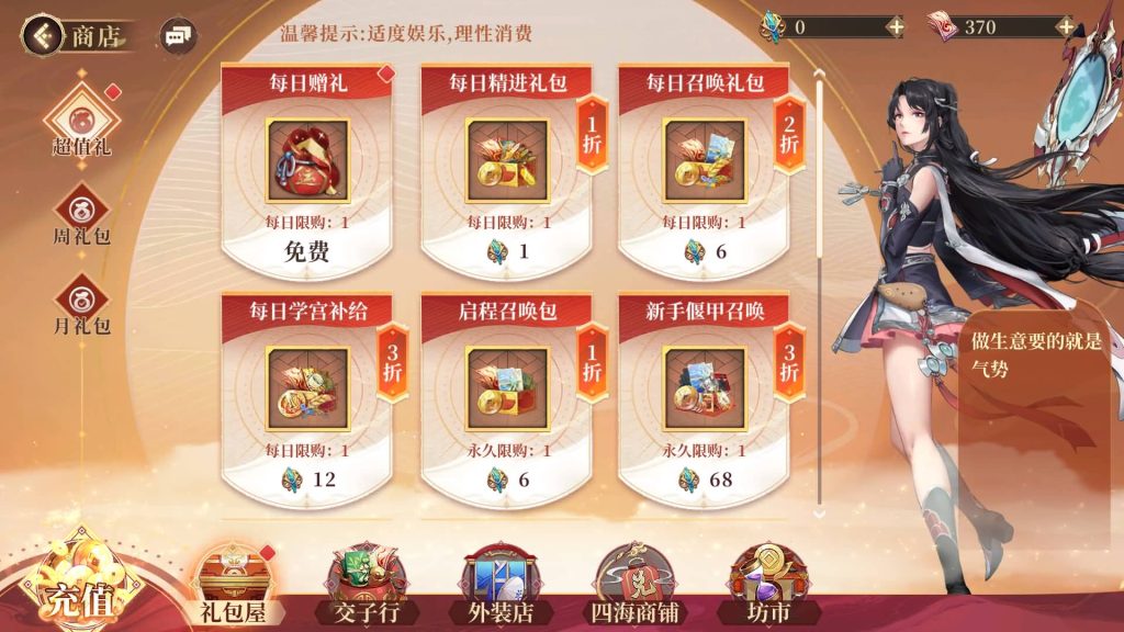 图片[21]源码下载-游戏源码下载-手机游戏源码下载-手机游戏服务端下载-服务端下载-游戏服务端下载-页游服务端下载-页游私服-端游私服-手游私服-游戏私服-网站源码下载-架设工具下载-私服下载【古劍奇譚木語人优化定制版】全自动搭建服务端+详细文字搭建教程源码下载-游戏源码下载-手机游戏源码下载-手机游戏服务端下载-服务端下载-游戏服务端下载-页游服务端下载-页游私服-端游私服-手游私服-游戏私服-网站源码下载-架设工具下载-私服下载久似妖气源码网