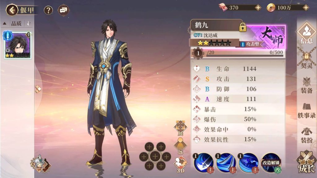 图片[37]源码下载-游戏源码下载-手机游戏源码下载-手机游戏服务端下载-服务端下载-游戏服务端下载-页游服务端下载-页游私服-端游私服-手游私服-游戏私服-网站源码下载-架设工具下载-私服下载【古劍奇譚木語人优化定制版】全自动搭建服务端+详细文字搭建教程源码下载-游戏源码下载-手机游戏源码下载-手机游戏服务端下载-服务端下载-游戏服务端下载-页游服务端下载-页游私服-端游私服-手游私服-游戏私服-网站源码下载-架设工具下载-私服下载久似妖气源码网