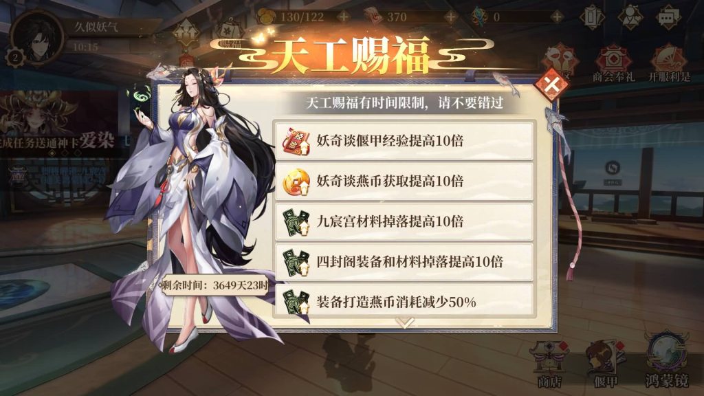 图片[20]源码下载-游戏源码下载-手机游戏源码下载-手机游戏服务端下载-服务端下载-游戏服务端下载-页游服务端下载-页游私服-端游私服-手游私服-游戏私服-网站源码下载-架设工具下载-私服下载【古劍奇譚木語人优化定制版】全自动搭建服务端+详细文字搭建教程源码下载-游戏源码下载-手机游戏源码下载-手机游戏服务端下载-服务端下载-游戏服务端下载-页游服务端下载-页游私服-端游私服-手游私服-游戏私服-网站源码下载-架设工具下载-私服下载久似妖气源码网