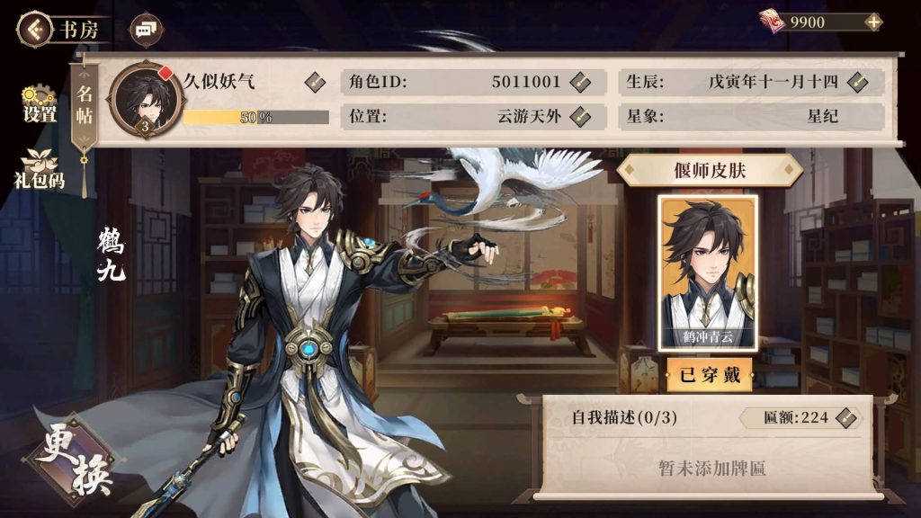 图片[36]源码下载-游戏源码下载-手机游戏源码下载-手机游戏服务端下载-服务端下载-游戏服务端下载-页游服务端下载-页游私服-端游私服-手游私服-游戏私服-网站源码下载-架设工具下载-私服下载【古劍奇譚木語人优化定制版】全自动搭建服务端+详细文字搭建教程源码下载-游戏源码下载-手机游戏源码下载-手机游戏服务端下载-服务端下载-游戏服务端下载-页游服务端下载-页游私服-端游私服-手游私服-游戏私服-网站源码下载-架设工具下载-私服下载久似妖气源码网