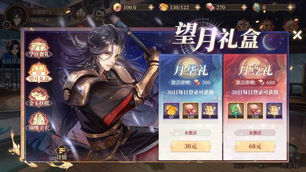 图片[12]源码下载-游戏源码下载-手机游戏源码下载-手机游戏服务端下载-服务端下载-游戏服务端下载-页游服务端下载-页游私服-端游私服-手游私服-游戏私服-网站源码下载-架设工具下载-私服下载【古劍奇譚木語人优化定制版】全自动搭建服务端+详细文字搭建教程源码下载-游戏源码下载-手机游戏源码下载-手机游戏服务端下载-服务端下载-游戏服务端下载-页游服务端下载-页游私服-端游私服-手游私服-游戏私服-网站源码下载-架设工具下载-私服下载久似妖气源码网