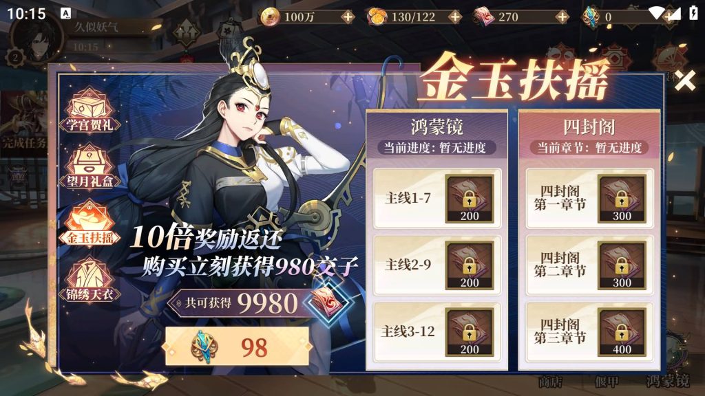 图片[13]源码下载-游戏源码下载-手机游戏源码下载-手机游戏服务端下载-服务端下载-游戏服务端下载-页游服务端下载-页游私服-端游私服-手游私服-游戏私服-网站源码下载-架设工具下载-私服下载【古劍奇譚木語人优化定制版】全自动搭建服务端+详细文字搭建教程源码下载-游戏源码下载-手机游戏源码下载-手机游戏服务端下载-服务端下载-游戏服务端下载-页游服务端下载-页游私服-端游私服-手游私服-游戏私服-网站源码下载-架设工具下载-私服下载久似妖气源码网