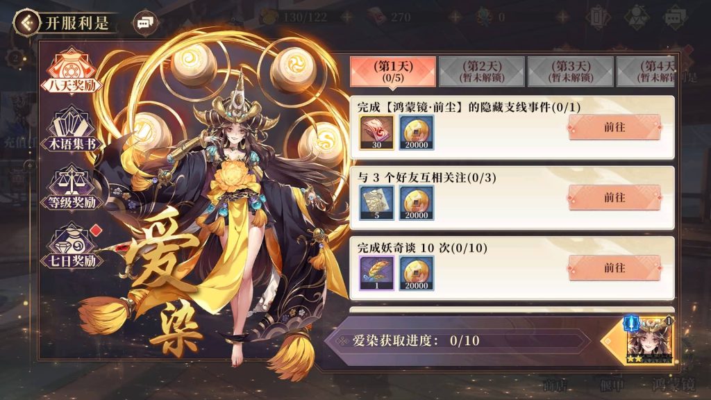 图片[15]源码下载-游戏源码下载-手机游戏源码下载-手机游戏服务端下载-服务端下载-游戏服务端下载-页游服务端下载-页游私服-端游私服-手游私服-游戏私服-网站源码下载-架设工具下载-私服下载【古劍奇譚木語人优化定制版】全自动搭建服务端+详细文字搭建教程源码下载-游戏源码下载-手机游戏源码下载-手机游戏服务端下载-服务端下载-游戏服务端下载-页游服务端下载-页游私服-端游私服-手游私服-游戏私服-网站源码下载-架设工具下载-私服下载久似妖气源码网