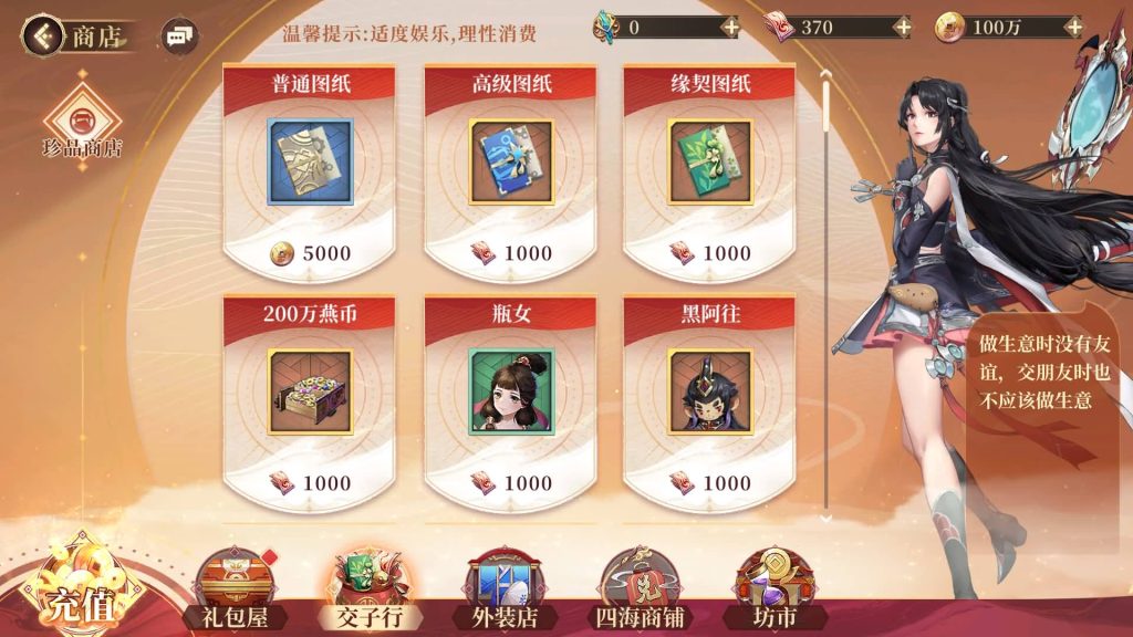 图片[24]源码下载-游戏源码下载-手机游戏源码下载-手机游戏服务端下载-服务端下载-游戏服务端下载-页游服务端下载-页游私服-端游私服-手游私服-游戏私服-网站源码下载-架设工具下载-私服下载【古劍奇譚木語人优化定制版】全自动搭建服务端+详细文字搭建教程源码下载-游戏源码下载-手机游戏源码下载-手机游戏服务端下载-服务端下载-游戏服务端下载-页游服务端下载-页游私服-端游私服-手游私服-游戏私服-网站源码下载-架设工具下载-私服下载久似妖气源码网