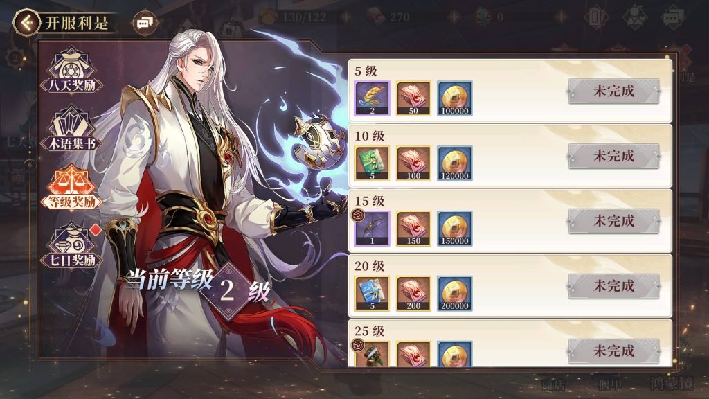 图片[17]源码下载-游戏源码下载-手机游戏源码下载-手机游戏服务端下载-服务端下载-游戏服务端下载-页游服务端下载-页游私服-端游私服-手游私服-游戏私服-网站源码下载-架设工具下载-私服下载【古劍奇譚木語人优化定制版】全自动搭建服务端+详细文字搭建教程源码下载-游戏源码下载-手机游戏源码下载-手机游戏服务端下载-服务端下载-游戏服务端下载-页游服务端下载-页游私服-端游私服-手游私服-游戏私服-网站源码下载-架设工具下载-私服下载久似妖气源码网