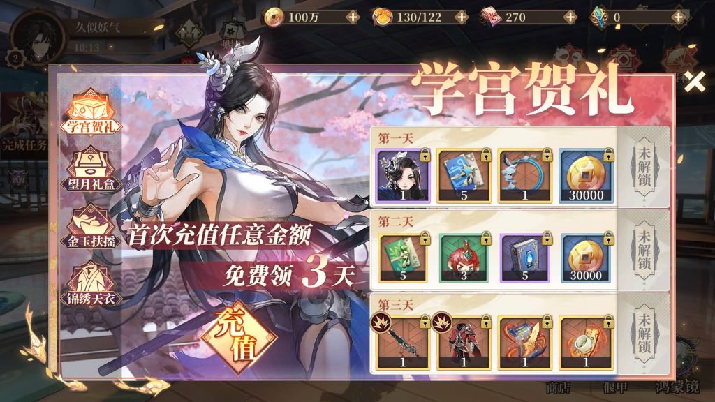 图片[11]源码下载-游戏源码下载-手机游戏源码下载-手机游戏服务端下载-服务端下载-游戏服务端下载-页游服务端下载-页游私服-端游私服-手游私服-游戏私服-网站源码下载-架设工具下载-私服下载【古劍奇譚木語人优化定制版】全自动搭建服务端+详细文字搭建教程源码下载-游戏源码下载-手机游戏源码下载-手机游戏服务端下载-服务端下载-游戏服务端下载-页游服务端下载-页游私服-端游私服-手游私服-游戏私服-网站源码下载-架设工具下载-私服下载久似妖气源码网