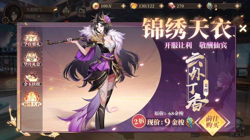 图片[14]源码下载-游戏源码下载-手机游戏源码下载-手机游戏服务端下载-服务端下载-游戏服务端下载-页游服务端下载-页游私服-端游私服-手游私服-游戏私服-网站源码下载-架设工具下载-私服下载【古劍奇譚木語人优化定制版】全自动搭建服务端+详细文字搭建教程源码下载-游戏源码下载-手机游戏源码下载-手机游戏服务端下载-服务端下载-游戏服务端下载-页游服务端下载-页游私服-端游私服-手游私服-游戏私服-网站源码下载-架设工具下载-私服下载久似妖气源码网