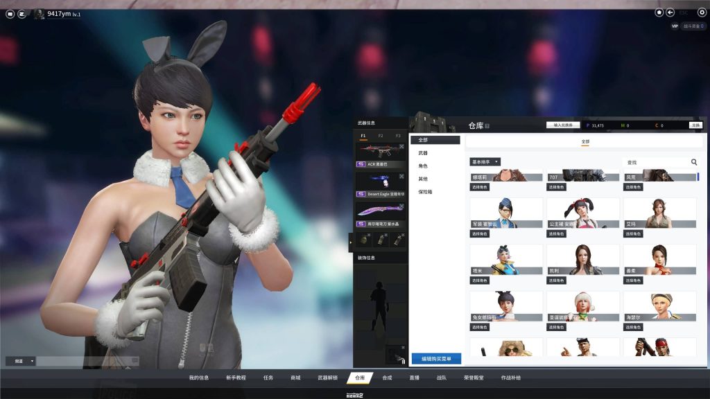 图片[2]源码下载-游戏源码下载-手机游戏源码下载-手机游戏服务端下载-服务端下载-游戏服务端下载-页游服务端下载-页游私服-端游私服-手游私服-游戏私服-网站源码下载-架设工具下载-私服下载【CSOL2】+详细文字搭建教程源码下载-游戏源码下载-手机游戏源码下载-手机游戏服务端下载-服务端下载-游戏服务端下载-页游服务端下载-页游私服-端游私服-手游私服-游戏私服-网站源码下载-架设工具下载-私服下载久似妖气源码网