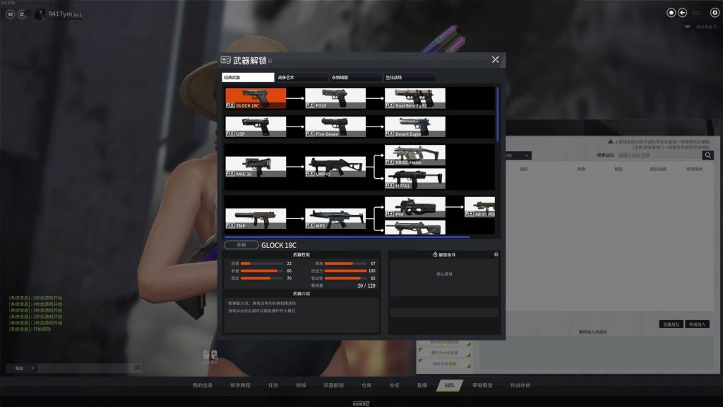 图片[7]源码下载-游戏源码下载-手机游戏源码下载-手机游戏服务端下载-服务端下载-游戏服务端下载-页游服务端下载-页游私服-端游私服-手游私服-游戏私服-网站源码下载-架设工具下载-私服下载【CSOL2】+详细文字搭建教程源码下载-游戏源码下载-手机游戏源码下载-手机游戏服务端下载-服务端下载-游戏服务端下载-页游服务端下载-页游私服-端游私服-手游私服-游戏私服-网站源码下载-架设工具下载-私服下载久似妖气源码网