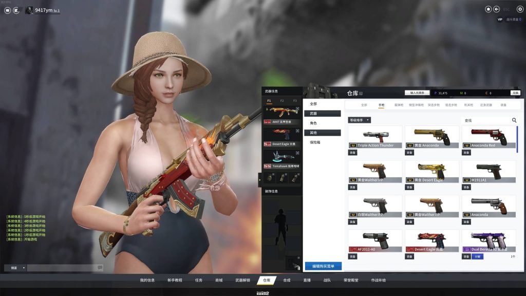 图片[4]源码下载-游戏源码下载-手机游戏源码下载-手机游戏服务端下载-服务端下载-游戏服务端下载-页游服务端下载-页游私服-端游私服-手游私服-游戏私服-网站源码下载-架设工具下载-私服下载【CSOL2】+详细文字搭建教程源码下载-游戏源码下载-手机游戏源码下载-手机游戏服务端下载-服务端下载-游戏服务端下载-页游服务端下载-页游私服-端游私服-手游私服-游戏私服-网站源码下载-架设工具下载-私服下载久似妖气源码网