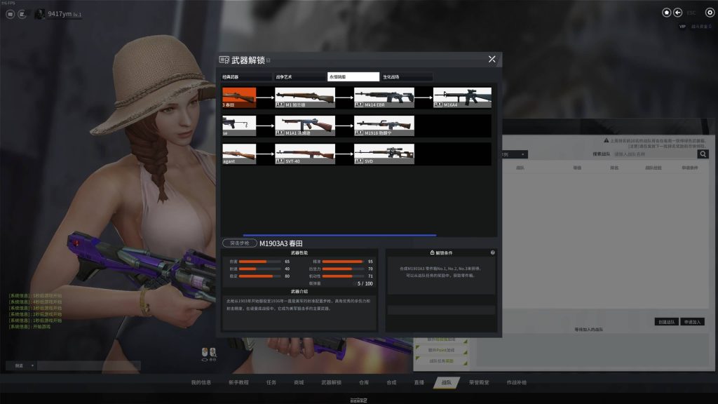 图片[9]源码下载-游戏源码下载-手机游戏源码下载-手机游戏服务端下载-服务端下载-游戏服务端下载-页游服务端下载-页游私服-端游私服-手游私服-游戏私服-网站源码下载-架设工具下载-私服下载【CSOL2】+详细文字搭建教程源码下载-游戏源码下载-手机游戏源码下载-手机游戏服务端下载-服务端下载-游戏服务端下载-页游服务端下载-页游私服-端游私服-手游私服-游戏私服-网站源码下载-架设工具下载-私服下载久似妖气源码网