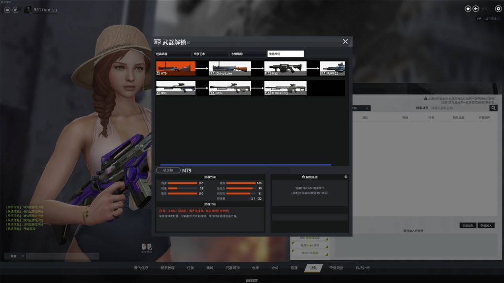 图片[8]源码下载-游戏源码下载-手机游戏源码下载-手机游戏服务端下载-服务端下载-游戏服务端下载-页游服务端下载-页游私服-端游私服-手游私服-游戏私服-网站源码下载-架设工具下载-私服下载【CSOL2】+详细文字搭建教程源码下载-游戏源码下载-手机游戏源码下载-手机游戏服务端下载-服务端下载-游戏服务端下载-页游服务端下载-页游私服-端游私服-手游私服-游戏私服-网站源码下载-架设工具下载-私服下载久似妖气源码网