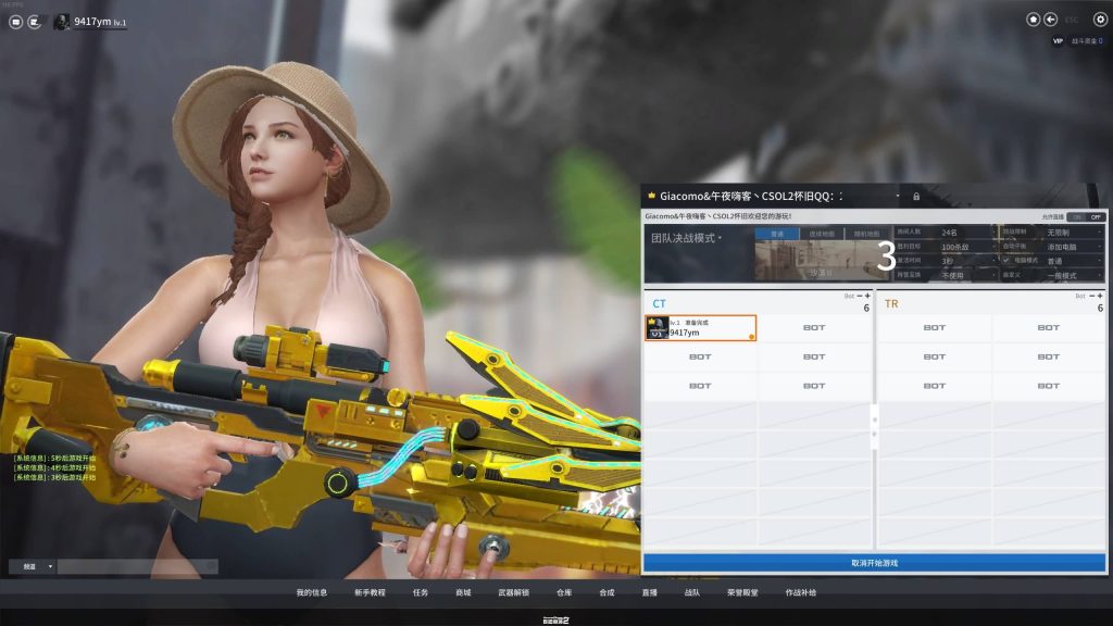 图片[3]源码下载-游戏源码下载-手机游戏源码下载-手机游戏服务端下载-服务端下载-游戏服务端下载-页游服务端下载-页游私服-端游私服-手游私服-游戏私服-网站源码下载-架设工具下载-私服下载【CSOL2】+详细文字搭建教程源码下载-游戏源码下载-手机游戏源码下载-手机游戏服务端下载-服务端下载-游戏服务端下载-页游服务端下载-页游私服-端游私服-手游私服-游戏私服-网站源码下载-架设工具下载-私服下载久似妖气源码网