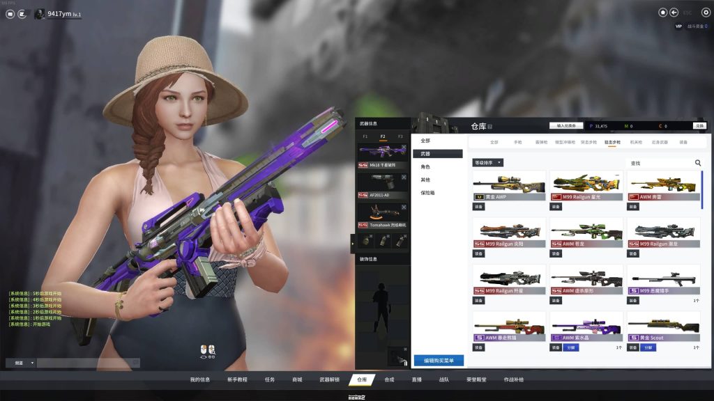 图片[14]源码下载-游戏源码下载-手机游戏源码下载-手机游戏服务端下载-服务端下载-游戏服务端下载-页游服务端下载-页游私服-端游私服-手游私服-游戏私服-网站源码下载-架设工具下载-私服下载【CSOL2】+详细文字搭建教程源码下载-游戏源码下载-手机游戏源码下载-手机游戏服务端下载-服务端下载-游戏服务端下载-页游服务端下载-页游私服-端游私服-手游私服-游戏私服-网站源码下载-架设工具下载-私服下载久似妖气源码网