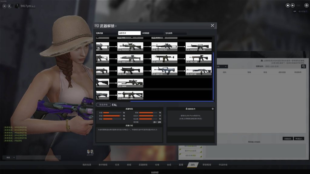 图片[10]源码下载-游戏源码下载-手机游戏源码下载-手机游戏服务端下载-服务端下载-游戏服务端下载-页游服务端下载-页游私服-端游私服-手游私服-游戏私服-网站源码下载-架设工具下载-私服下载【CSOL2】+详细文字搭建教程源码下载-游戏源码下载-手机游戏源码下载-手机游戏服务端下载-服务端下载-游戏服务端下载-页游服务端下载-页游私服-端游私服-手游私服-游戏私服-网站源码下载-架设工具下载-私服下载久似妖气源码网