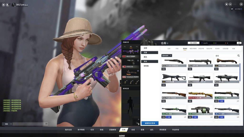 图片[11]源码下载-游戏源码下载-手机游戏源码下载-手机游戏服务端下载-服务端下载-游戏服务端下载-页游服务端下载-页游私服-端游私服-手游私服-游戏私服-网站源码下载-架设工具下载-私服下载【CSOL2】+详细文字搭建教程源码下载-游戏源码下载-手机游戏源码下载-手机游戏服务端下载-服务端下载-游戏服务端下载-页游服务端下载-页游私服-端游私服-手游私服-游戏私服-网站源码下载-架设工具下载-私服下载久似妖气源码网