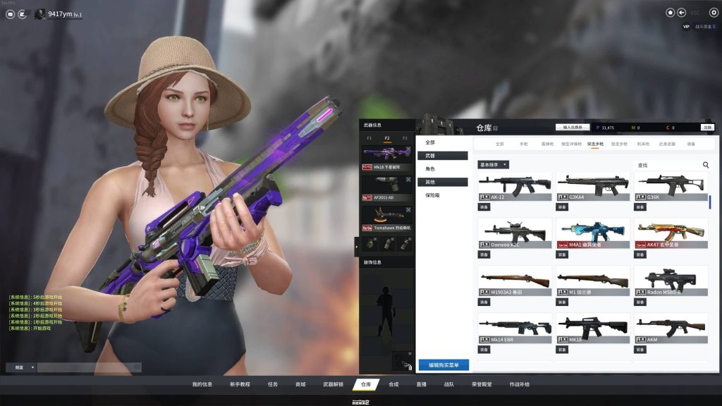 图片[13]源码下载-游戏源码下载-手机游戏源码下载-手机游戏服务端下载-服务端下载-游戏服务端下载-页游服务端下载-页游私服-端游私服-手游私服-游戏私服-网站源码下载-架设工具下载-私服下载【CSOL2】+详细文字搭建教程源码下载-游戏源码下载-手机游戏源码下载-手机游戏服务端下载-服务端下载-游戏服务端下载-页游服务端下载-页游私服-端游私服-手游私服-游戏私服-网站源码下载-架设工具下载-私服下载久似妖气源码网