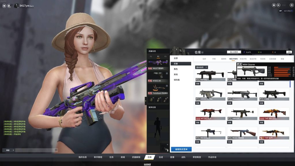 图片[12]源码下载-游戏源码下载-手机游戏源码下载-手机游戏服务端下载-服务端下载-游戏服务端下载-页游服务端下载-页游私服-端游私服-手游私服-游戏私服-网站源码下载-架设工具下载-私服下载【CSOL2】+详细文字搭建教程源码下载-游戏源码下载-手机游戏源码下载-手机游戏服务端下载-服务端下载-游戏服务端下载-页游服务端下载-页游私服-端游私服-手游私服-游戏私服-网站源码下载-架设工具下载-私服下载久似妖气源码网