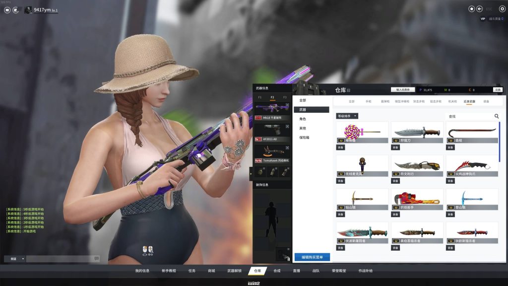 图片[15]源码下载-游戏源码下载-手机游戏源码下载-手机游戏服务端下载-服务端下载-游戏服务端下载-页游服务端下载-页游私服-端游私服-手游私服-游戏私服-网站源码下载-架设工具下载-私服下载【CSOL2】+详细文字搭建教程源码下载-游戏源码下载-手机游戏源码下载-手机游戏服务端下载-服务端下载-游戏服务端下载-页游服务端下载-页游私服-端游私服-手游私服-游戏私服-网站源码下载-架设工具下载-私服下载久似妖气源码网