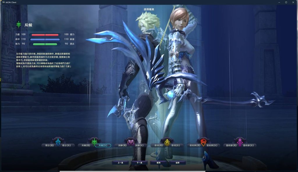 图片[3]源码下载-游戏源码下载-手机游戏源码下载-手机游戏服务端下载-服务端下载-游戏服务端下载-页游服务端下载-页游私服-端游私服-手游私服-游戏私服-网站源码下载-架设工具下载-私服下载【永恒之塔4.5台服原版】+详细文字搭建教程源码下载-游戏源码下载-手机游戏源码下载-手机游戏服务端下载-服务端下载-游戏服务端下载-页游服务端下载-页游私服-端游私服-手游私服-游戏私服-网站源码下载-架设工具下载-私服下载久似妖气源码网