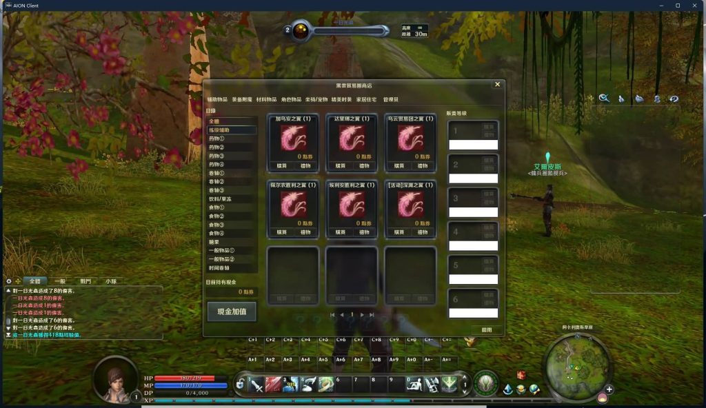 图片[6]源码下载-游戏源码下载-手机游戏源码下载-手机游戏服务端下载-服务端下载-游戏服务端下载-页游服务端下载-页游私服-端游私服-手游私服-游戏私服-网站源码下载-架设工具下载-私服下载【永恒之塔4.5台服原版】+详细文字搭建教程源码下载-游戏源码下载-手机游戏源码下载-手机游戏服务端下载-服务端下载-游戏服务端下载-页游服务端下载-页游私服-端游私服-手游私服-游戏私服-网站源码下载-架设工具下载-私服下载久似妖气源码网