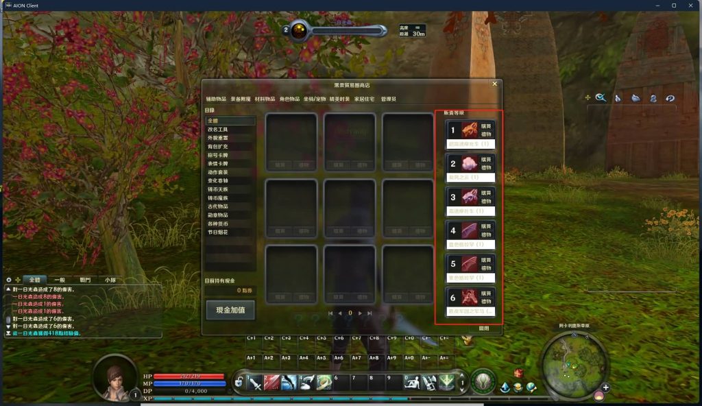 图片[8]源码下载-游戏源码下载-手机游戏源码下载-手机游戏服务端下载-服务端下载-游戏服务端下载-页游服务端下载-页游私服-端游私服-手游私服-游戏私服-网站源码下载-架设工具下载-私服下载【永恒之塔4.5台服原版】+详细文字搭建教程源码下载-游戏源码下载-手机游戏源码下载-手机游戏服务端下载-服务端下载-游戏服务端下载-页游服务端下载-页游私服-端游私服-手游私服-游戏私服-网站源码下载-架设工具下载-私服下载久似妖气源码网