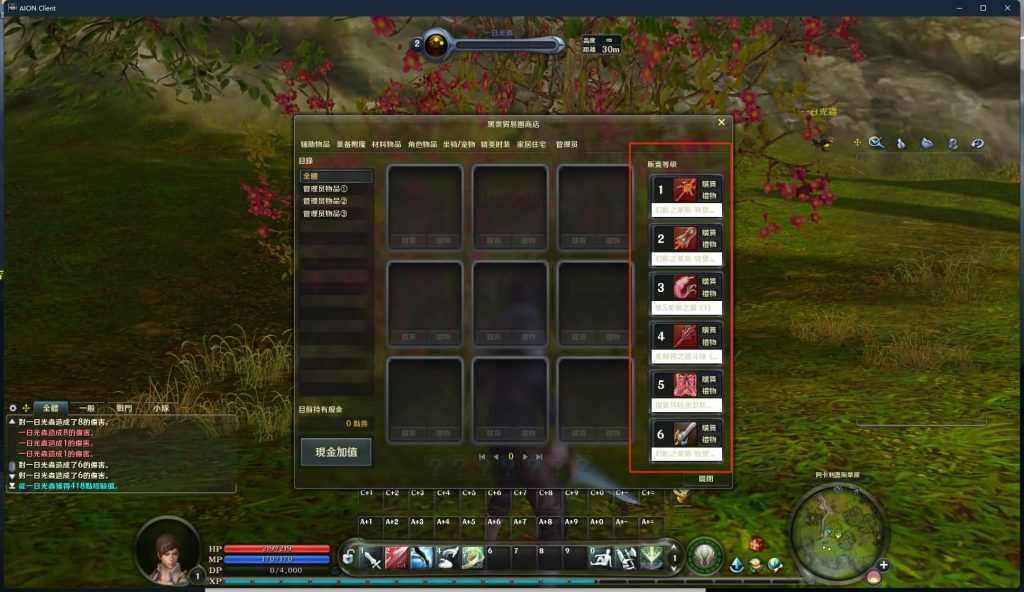 图片[11]源码下载-游戏源码下载-手机游戏源码下载-手机游戏服务端下载-服务端下载-游戏服务端下载-页游服务端下载-页游私服-端游私服-手游私服-游戏私服-网站源码下载-架设工具下载-私服下载【永恒之塔4.5台服原版】+详细文字搭建教程源码下载-游戏源码下载-手机游戏源码下载-手机游戏服务端下载-服务端下载-游戏服务端下载-页游服务端下载-页游私服-端游私服-手游私服-游戏私服-网站源码下载-架设工具下载-私服下载久似妖气源码网