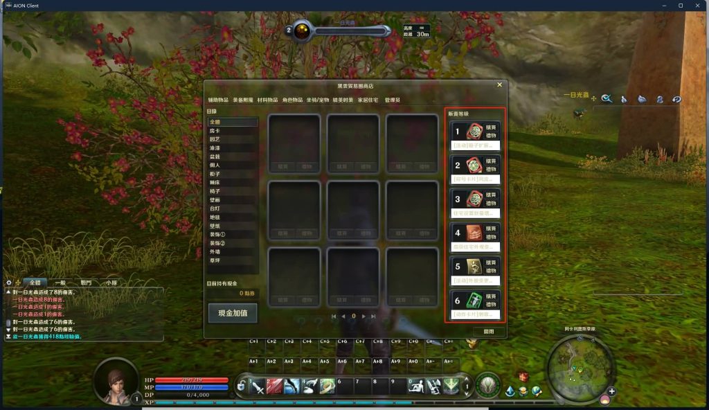 图片[10]源码下载-游戏源码下载-手机游戏源码下载-手机游戏服务端下载-服务端下载-游戏服务端下载-页游服务端下载-页游私服-端游私服-手游私服-游戏私服-网站源码下载-架设工具下载-私服下载【永恒之塔4.5台服原版】+详细文字搭建教程源码下载-游戏源码下载-手机游戏源码下载-手机游戏服务端下载-服务端下载-游戏服务端下载-页游服务端下载-页游私服-端游私服-手游私服-游戏私服-网站源码下载-架设工具下载-私服下载久似妖气源码网