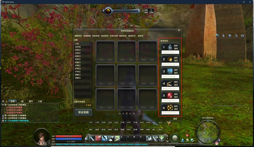 图片[9]源码下载-游戏源码下载-手机游戏源码下载-手机游戏服务端下载-服务端下载-游戏服务端下载-页游服务端下载-页游私服-端游私服-手游私服-游戏私服-网站源码下载-架设工具下载-私服下载【永恒之塔4.5台服原版】+详细文字搭建教程源码下载-游戏源码下载-手机游戏源码下载-手机游戏服务端下载-服务端下载-游戏服务端下载-页游服务端下载-页游私服-端游私服-手游私服-游戏私服-网站源码下载-架设工具下载-私服下载久似妖气源码网