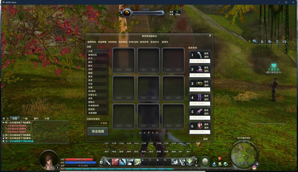 图片[7]源码下载-游戏源码下载-手机游戏源码下载-手机游戏服务端下载-服务端下载-游戏服务端下载-页游服务端下载-页游私服-端游私服-手游私服-游戏私服-网站源码下载-架设工具下载-私服下载【永恒之塔4.5台服原版】+详细文字搭建教程源码下载-游戏源码下载-手机游戏源码下载-手机游戏服务端下载-服务端下载-游戏服务端下载-页游服务端下载-页游私服-端游私服-手游私服-游戏私服-网站源码下载-架设工具下载-私服下载久似妖气源码网