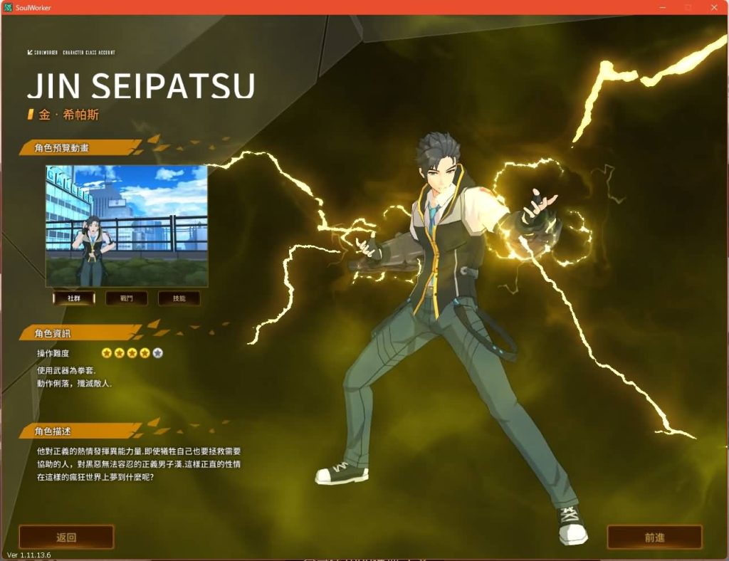 图片[2]源码下载-游戏源码下载-手机游戏源码下载-手机游戏服务端下载-服务端下载-游戏服务端下载-页游服务端下载-页游私服-端游私服-手游私服-游戏私服-网站源码下载-架设工具下载-私服下载【灵魂武器花嫁72级完美修正版】+详细文字搭建教程源码下载-游戏源码下载-手机游戏源码下载-手机游戏服务端下载-服务端下载-游戏服务端下载-页游服务端下载-页游私服-端游私服-手游私服-游戏私服-网站源码下载-架设工具下载-私服下载久似妖气源码网