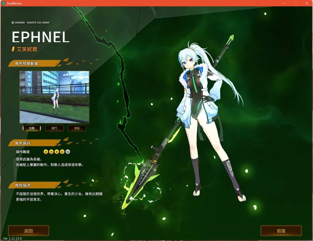 图片[3]源码下载-游戏源码下载-手机游戏源码下载-手机游戏服务端下载-服务端下载-游戏服务端下载-页游服务端下载-页游私服-端游私服-手游私服-游戏私服-网站源码下载-架设工具下载-私服下载【灵魂武器花嫁72级完美修正版】+详细文字搭建教程源码下载-游戏源码下载-手机游戏源码下载-手机游戏服务端下载-服务端下载-游戏服务端下载-页游服务端下载-页游私服-端游私服-手游私服-游戏私服-网站源码下载-架设工具下载-私服下载久似妖气源码网