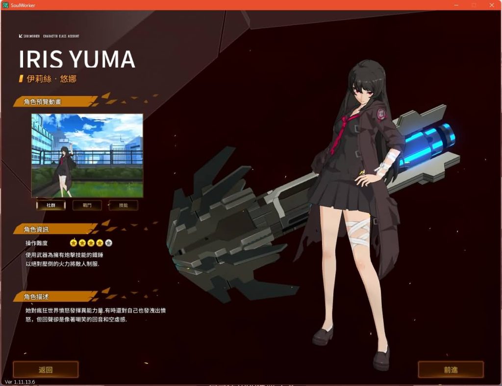 图片[8]源码下载-游戏源码下载-手机游戏源码下载-手机游戏服务端下载-服务端下载-游戏服务端下载-页游服务端下载-页游私服-端游私服-手游私服-游戏私服-网站源码下载-架设工具下载-私服下载【灵魂武器花嫁72级完美修正版】+详细文字搭建教程源码下载-游戏源码下载-手机游戏源码下载-手机游戏服务端下载-服务端下载-游戏服务端下载-页游服务端下载-页游私服-端游私服-手游私服-游戏私服-网站源码下载-架设工具下载-私服下载久似妖气源码网