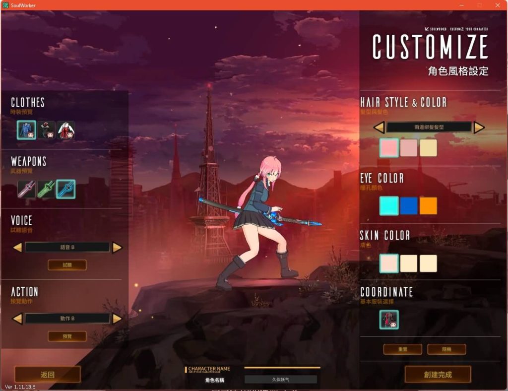 图片[9]源码下载-游戏源码下载-手机游戏源码下载-手机游戏服务端下载-服务端下载-游戏服务端下载-页游服务端下载-页游私服-端游私服-手游私服-游戏私服-网站源码下载-架设工具下载-私服下载【灵魂武器花嫁72级完美修正版】+详细文字搭建教程源码下载-游戏源码下载-手机游戏源码下载-手机游戏服务端下载-服务端下载-游戏服务端下载-页游服务端下载-页游私服-端游私服-手游私服-游戏私服-网站源码下载-架设工具下载-私服下载久似妖气源码网