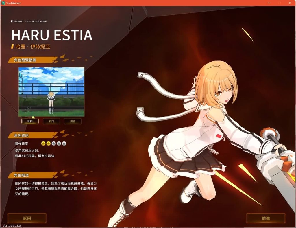 图片[4]源码下载-游戏源码下载-手机游戏源码下载-手机游戏服务端下载-服务端下载-游戏服务端下载-页游服务端下载-页游私服-端游私服-手游私服-游戏私服-网站源码下载-架设工具下载-私服下载【灵魂武器花嫁72级完美修正版】+详细文字搭建教程源码下载-游戏源码下载-手机游戏源码下载-手机游戏服务端下载-服务端下载-游戏服务端下载-页游服务端下载-页游私服-端游私服-手游私服-游戏私服-网站源码下载-架设工具下载-私服下载久似妖气源码网