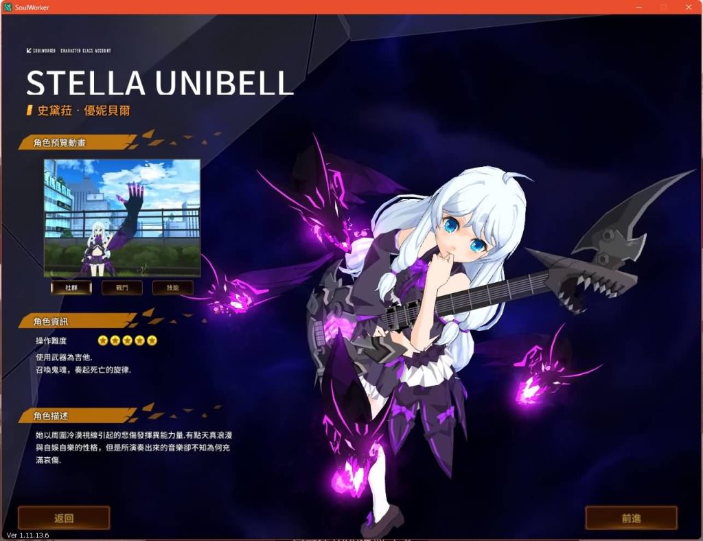 图片[7]源码下载-游戏源码下载-手机游戏源码下载-手机游戏服务端下载-服务端下载-游戏服务端下载-页游服务端下载-页游私服-端游私服-手游私服-游戏私服-网站源码下载-架设工具下载-私服下载【灵魂武器花嫁72级完美修正版】+详细文字搭建教程源码下载-游戏源码下载-手机游戏源码下载-手机游戏服务端下载-服务端下载-游戏服务端下载-页游服务端下载-页游私服-端游私服-手游私服-游戏私服-网站源码下载-架设工具下载-私服下载久似妖气源码网