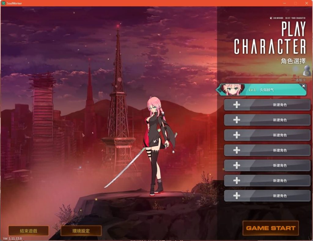 图片[10]源码下载-游戏源码下载-手机游戏源码下载-手机游戏服务端下载-服务端下载-游戏服务端下载-页游服务端下载-页游私服-端游私服-手游私服-游戏私服-网站源码下载-架设工具下载-私服下载【灵魂武器花嫁72级完美修正版】+详细文字搭建教程源码下载-游戏源码下载-手机游戏源码下载-手机游戏服务端下载-服务端下载-游戏服务端下载-页游服务端下载-页游私服-端游私服-手游私服-游戏私服-网站源码下载-架设工具下载-私服下载久似妖气源码网