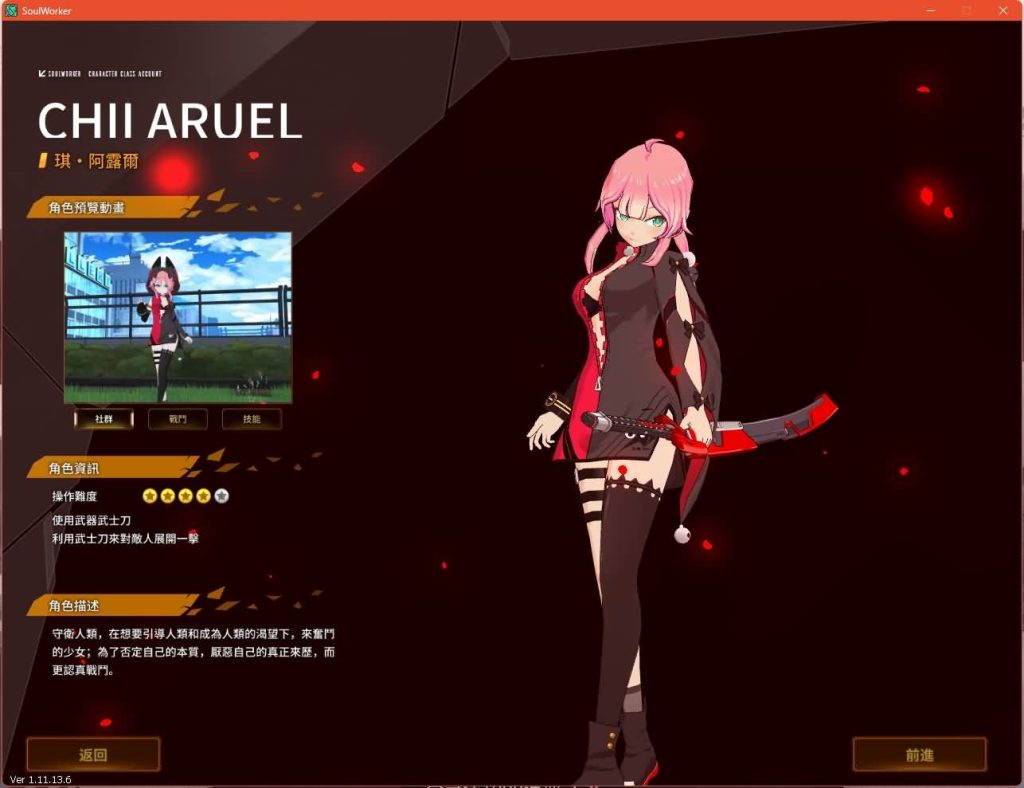 图片[23]源码下载-游戏源码下载-手机游戏源码下载-手机游戏服务端下载-服务端下载-游戏服务端下载-页游服务端下载-页游私服-端游私服-手游私服-游戏私服-网站源码下载-架设工具下载-私服下载【灵魂武器花嫁72级完美修正版】+详细文字搭建教程源码下载-游戏源码下载-手机游戏源码下载-手机游戏服务端下载-服务端下载-游戏服务端下载-页游服务端下载-页游私服-端游私服-手游私服-游戏私服-网站源码下载-架设工具下载-私服下载久似妖气源码网