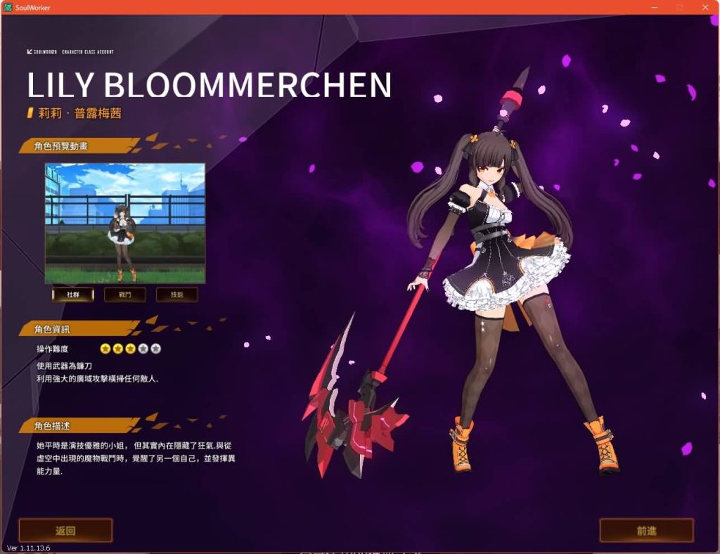 图片[6]源码下载-游戏源码下载-手机游戏源码下载-手机游戏服务端下载-服务端下载-游戏服务端下载-页游服务端下载-页游私服-端游私服-手游私服-游戏私服-网站源码下载-架设工具下载-私服下载【灵魂武器花嫁72级完美修正版】+详细文字搭建教程源码下载-游戏源码下载-手机游戏源码下载-手机游戏服务端下载-服务端下载-游戏服务端下载-页游服务端下载-页游私服-端游私服-手游私服-游戏私服-网站源码下载-架设工具下载-私服下载久似妖气源码网