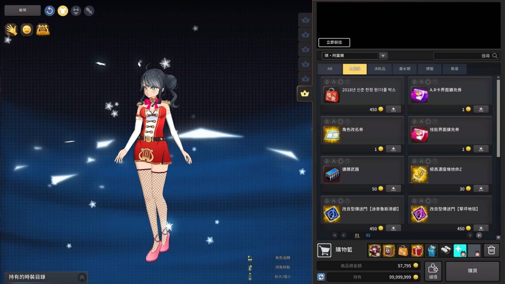 图片[18]源码下载-游戏源码下载-手机游戏源码下载-手机游戏服务端下载-服务端下载-游戏服务端下载-页游服务端下载-页游私服-端游私服-手游私服-游戏私服-网站源码下载-架设工具下载-私服下载【灵魂武器花嫁72级完美修正版】+详细文字搭建教程源码下载-游戏源码下载-手机游戏源码下载-手机游戏服务端下载-服务端下载-游戏服务端下载-页游服务端下载-页游私服-端游私服-手游私服-游戏私服-网站源码下载-架设工具下载-私服下载久似妖气源码网