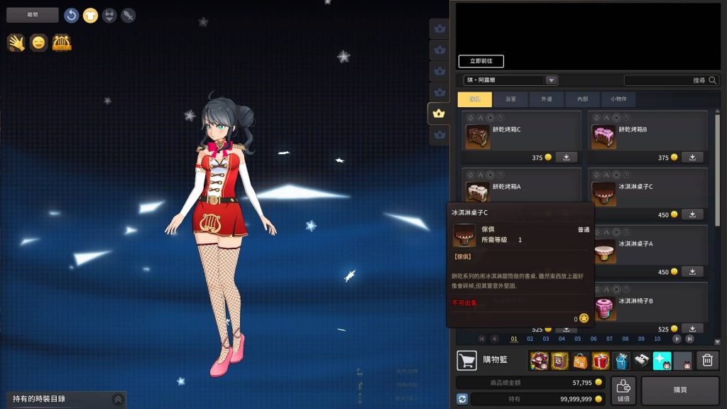 图片[17]源码下载-游戏源码下载-手机游戏源码下载-手机游戏服务端下载-服务端下载-游戏服务端下载-页游服务端下载-页游私服-端游私服-手游私服-游戏私服-网站源码下载-架设工具下载-私服下载【灵魂武器花嫁72级完美修正版】+详细文字搭建教程源码下载-游戏源码下载-手机游戏源码下载-手机游戏服务端下载-服务端下载-游戏服务端下载-页游服务端下载-页游私服-端游私服-手游私服-游戏私服-网站源码下载-架设工具下载-私服下载久似妖气源码网